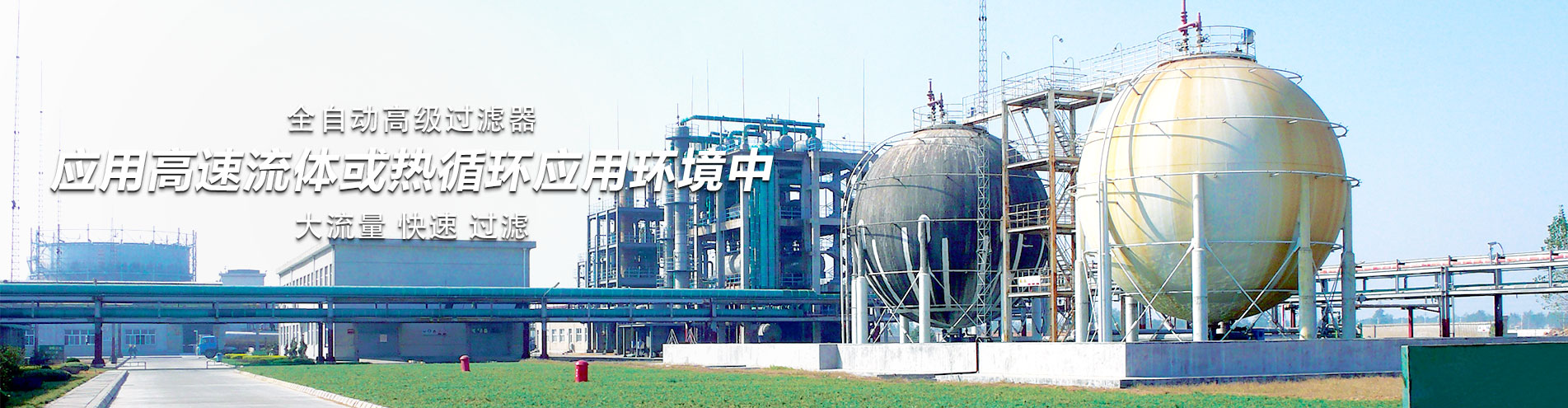 過濾器知識(shí)_過濾器使用指南-歐拉姆閥門科技有限公司
