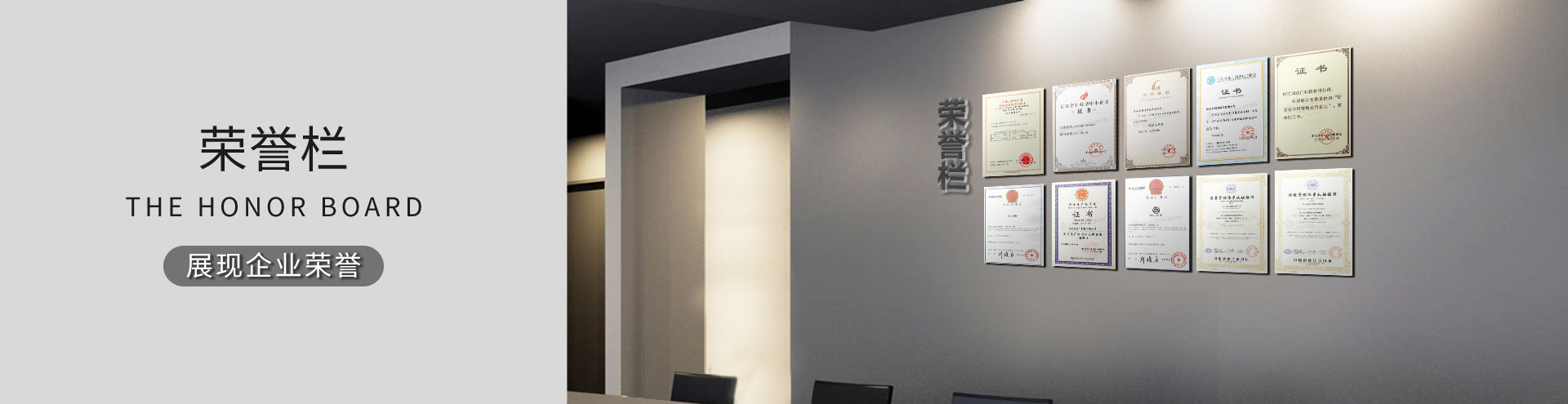 資質(zhì)榮譽(yù)_歐拉姆多年所獲榮譽(yù)_歐拉姆閥門科技有限公司_好閥門柔性造1臺(tái)頂3臺(tái)