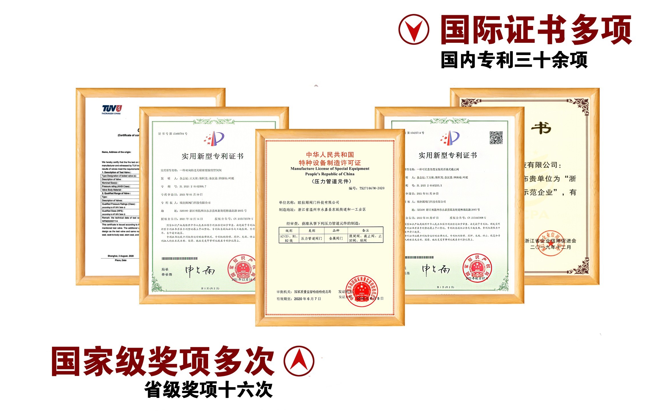 不銹鋼球閥商家優(yōu)勢圖